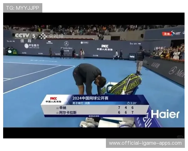 阿卡决胜盘上演神级逆转