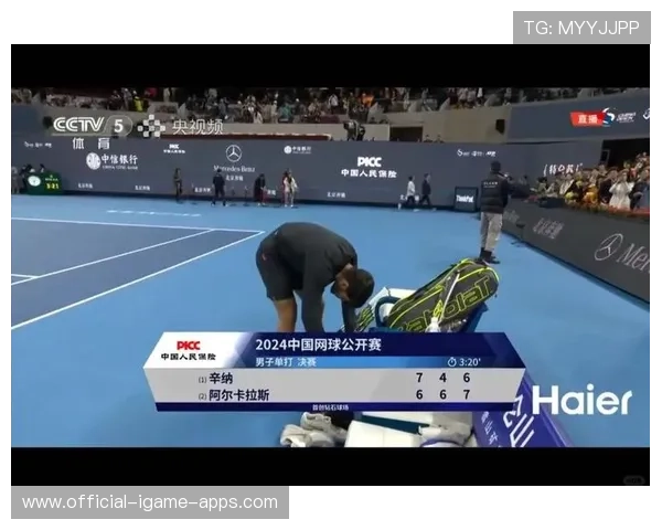 阿卡决胜盘上演神级逆转