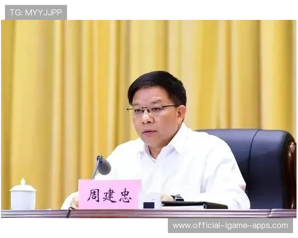 周建忠涉嫌违纪违法，主动投案，周建新百度百科