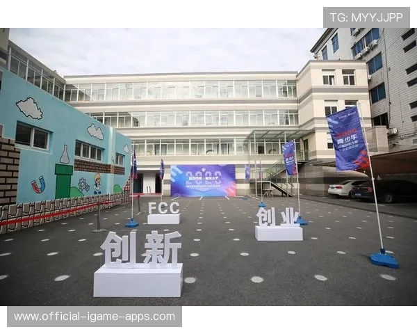 联赛开展“青少年运动+创新创业”融合实践创新活动——开启未来体育与创业教育的新赛道