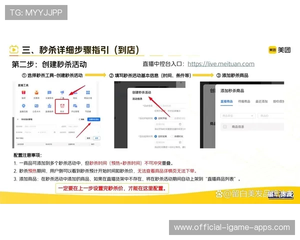 赛程直播地图功能上线，粉丝便捷跟踪比赛进展，赛事直播频道
