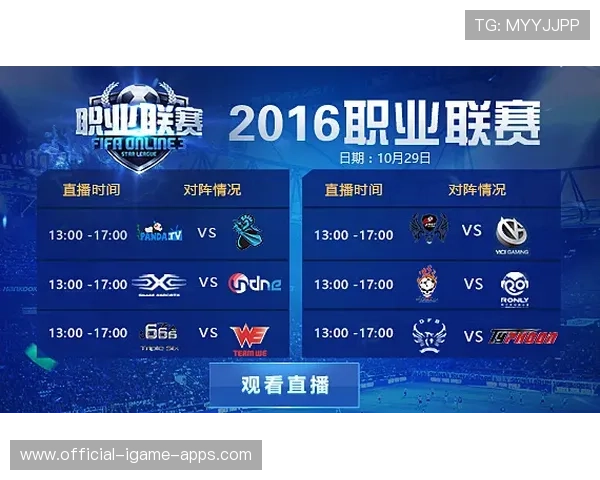 职业联赛的直播画面制作技术